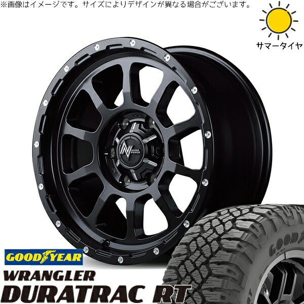 プラド GUN125 285/70R17 サマータイヤ ホイール 4本セット 新品 | グッドイヤー (GOODYEAR) ラングラー デュラトラック RT &times; エムアイディー (MID) ナイトロパワー M10 パーシング セミグロスブラック/マシニング 17インチ 8J +20 6穴139.7｜タイヤショップ オールテレーン