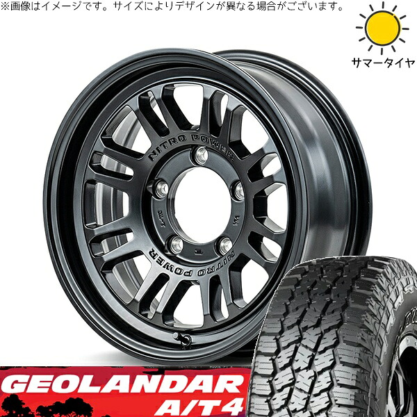 ジムニーシエラ 225/75R16 サマータイヤ ホイール 4本セット 新品 | ヨコハマタイヤ (YOKOHAMA) ジオランダー A/T4 G018 × エムアイディー (MID) ナイトロパワー M16 アサルト セミグロスブラック 16インチ 6J -5 5穴139.7