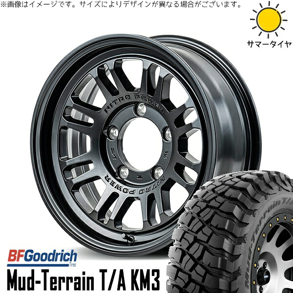 ジムニーシエラ 225/75R16 サマータイヤ ホイール 4本セット 新品 | BFグッドリッチ (BF Goodrich) マッドテレーン T/A KM3 &times; エムアイディー (MID) ナイトロパワー M16 アサルト セミグロスブラック 16インチ 6J -5 5穴139.7｜タイヤショップ オールテレーン