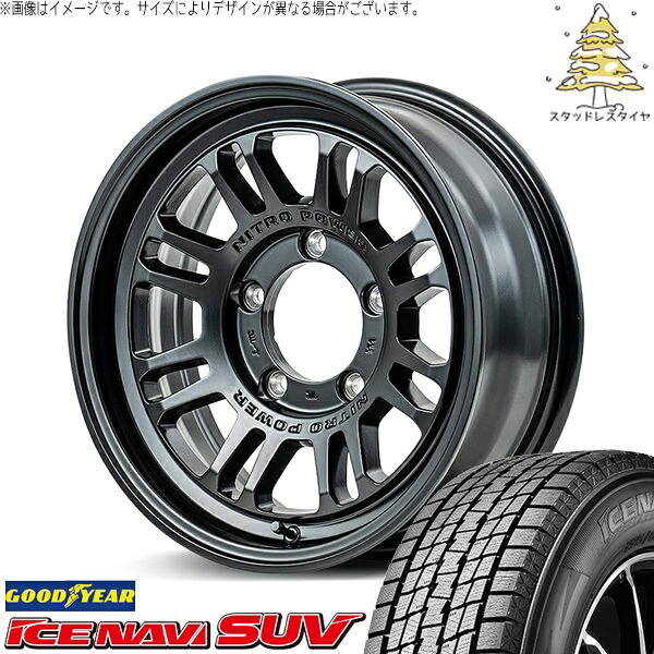 ジムニーシエラ 225/70R16 スタッドレスタイヤ ホイール 4本セット 新品 | グッドイヤー (GOODYEAR) アイスナビ SUV (ICENAVI SUV) &times; エムアイディー (MID) ナイトロパワー M16 アサルト セミグロスブラック 16インチ 6J -5 5穴139.7｜タイヤショップ オールテレーン