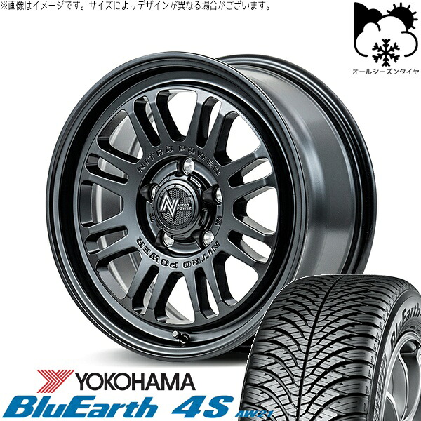 カローラクロス 215/65R16 オールシーズンタイヤ ホイール 4本セット 新品 | ヨコハマタイヤ (YOKOHAMA) ブルーアース4S AW21 &times; エムアイディー (MID) ナイトロパワー M16 アサルト セミグロスブラック 16インチ 7J +40 5穴114.3｜タイヤショップ オールテレーン