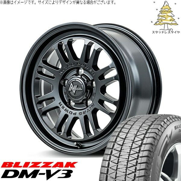 RAV4 アルファード ヴェルファイア 245/65R17 スタッドレスタイヤ ホイール 4本セット 新品 | ブリヂストン (BRIDGESTONE) ブリザック DM-V3 (BLIZZAK DM-V3) × エムアイディー (MID) ナイトロパワー M16 アサルト セミグロスブラック 17インチ 7.0J +42 5穴114.3 130,955円
