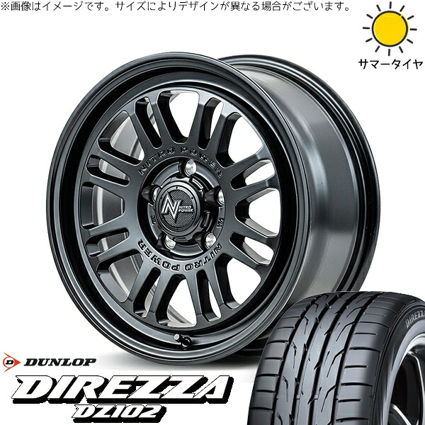 リーフ ルミオン 205/55R16 サマータイヤ ホイール 4本セット 新品 | ダンロップ (DUNLOP) ディレッツァ DZ102 × エムアイディー (MID) ナイトロパワー M16 アサルト セミグロスブラック 16インチ 7J +40 5穴114.3