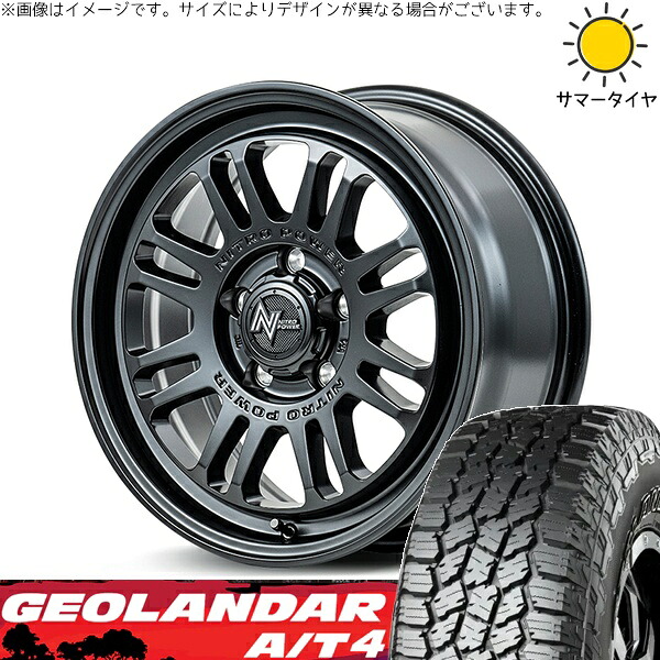 クロストレック 225/65R17 サマータイヤ ホイール 4本セット 新品 | ヨコハマタイヤ (YOKOHAMA) ジオランダー A/T4 G018 × エムアイディー (MID) ナイトロパワー M16 アサルト セミグロスブラック 17インチ 7J +55 5穴114.3