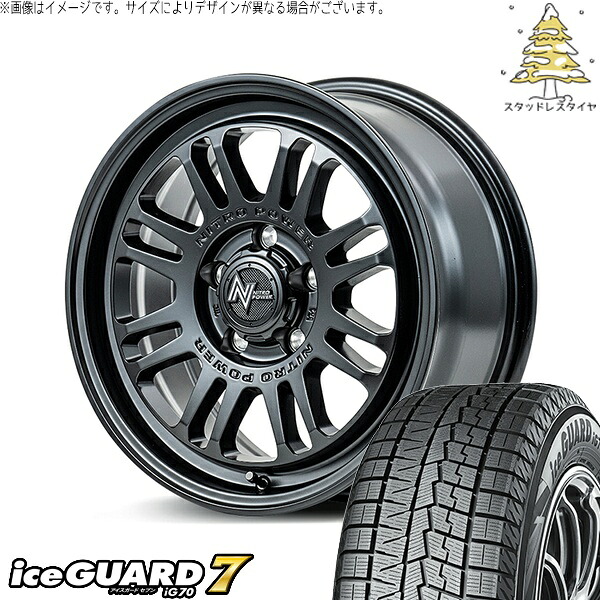 ステップワゴン 205/60R16 スタッドレスタイヤ ホイール 4本セット 新品 | ヨコハマタイヤ (YOKOHAMA) アイスガードセブン IG70 × エムアイディー (MID) ナイトロパワー M16 アサルト セミグロスブラック 16インチ 7J +40 5穴114.3|タイヤショップ オールテレーン