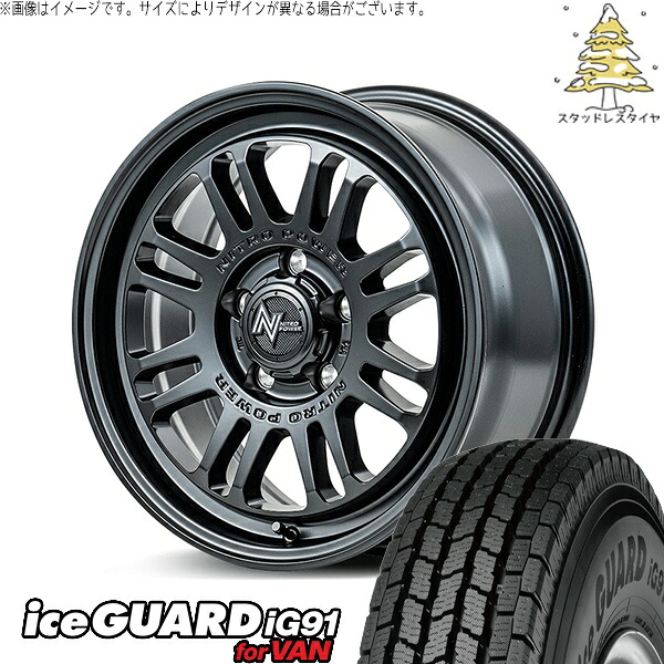 パジェロミニ 185/85R16 スタッドレスタイヤ ホイール 4本セット 新品 | ヨコハマタイヤ (YOKOHAMA) アイスガード91 (iceGUARD91 IG91) × エムアイディー (MID) ナイトロパワー M16 アサルト セミグロスブラック 16インチ 7.0J +40 5穴114.3
