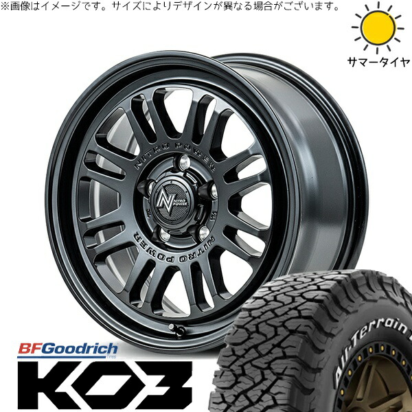 RAV4 アルファード ヴェルファイア 235/70R16 サマータイヤ ホイール 4本セット 新品 | BFグッドリッチ (BF Goodrich) オールテレーン T/A Ko3 (All-Terrain T/A Ko3) × エムアイディー (MID) ナイトロパワー M16 アサルト 16インチ 7J +40 5穴114.3