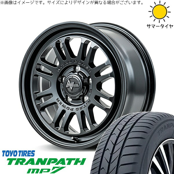 ヴェルファイア 215/70R16 サマータイヤ ホイール 4本セット 新品 | トーヨータイヤ (TOYO TIRE) トランパス MP7 × エムアイディー (MID) ナイトロパワー M16 アサルト セミグロスブラック 16インチ 7J +40 5穴114.3