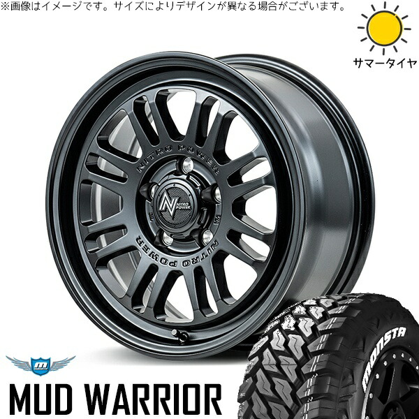 RAV4 アルファード ヴェルファイア 235/70R16 サマータイヤ ホイール 4本セット 新品 | モンスタタイヤ (MONSTA TYRE) マッドウォーリア × エムアイディー (MID) ナイトロパワー M16 アサルト セミグロスブラック 16インチ 7J +40 5穴114.3 101,943円