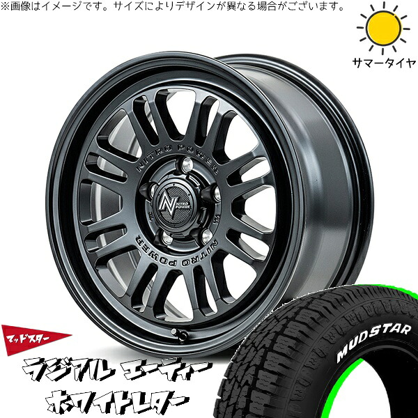 30アルファード 215/65R16 サマータイヤ ホイール 4本セット 新品 | マッドスター (MUDSTAR) ラジアル A/T (RADIAL A/T) × エムアイディー (MID) ナイトロパワー M16 アサルト セミグロスブラック 16インチ 7J +40 5穴114.3|タイヤショップ オールテレーン