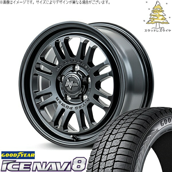 カローラクロス 215/60R17 スタッドレスタイヤ ホイール 4本セット 新品 | グッドイヤー (GOODYEAR) アイスナビ エイト (ICENAVI8) × エムアイディー (MID) ナイトロパワー M16 アサルト セミグロスブラック 17インチ 7.0J +42 5穴114.3