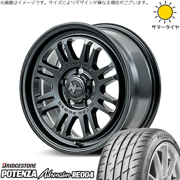 リーフ ルミオン 205/55R16 サマータイヤ ホイール 4本セット 新品 | ブリヂストン (BRIDGESTONE) ポテンザ アドレナリン RE004 × エムアイディー (MID) ナイトロパワー M16 アサルト セミグロスブラック 16インチ 7J +40 5穴114.3 106,178円