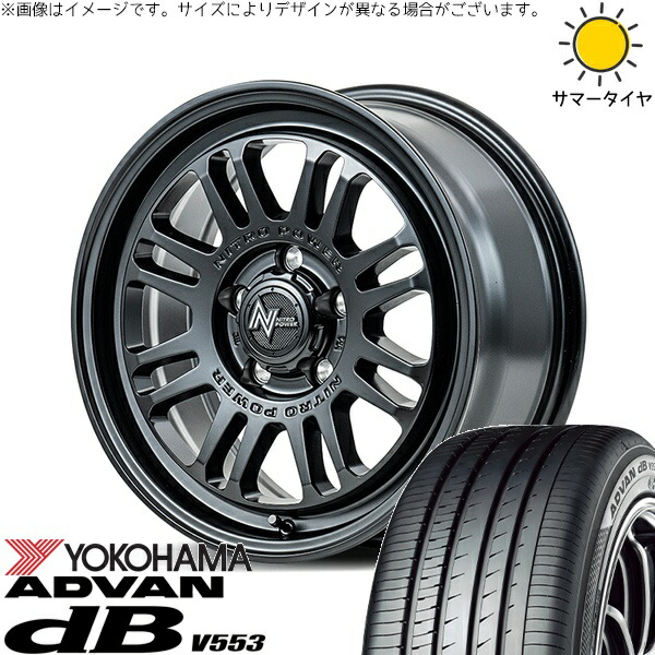 リーフ ルミオン 205/55R16 サマータイヤ ホイール 4本セット 新品 | ヨコハマタイヤ (YOKOHAMA) アドバン デシベル V553 × エムアイディー (MID) ナイトロパワー M16 アサルト セミグロスブラック 16インチ 7J +40 5穴114.3