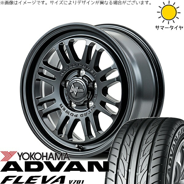 リーフ ルミオン 205/55R16 サマータイヤ ホイール 4本セット 新品 | ヨコハマタイヤ (YOKOHAMA) アドバン フレバ V701 × エムアイディー (MID) ナイトロパワー M16 アサルト セミグロスブラック 16インチ 7J +40 5穴114.3|タイヤショップ オールテレーン