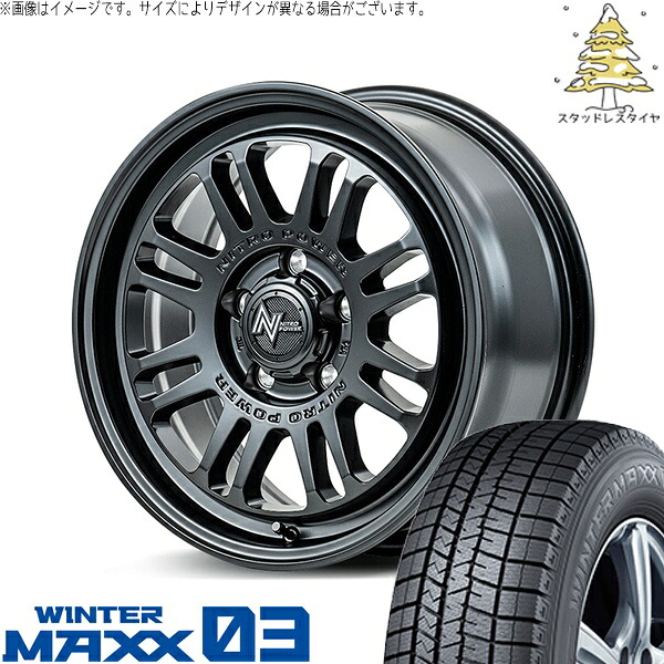 ヤリスクロス 215/55R17 スタッドレスタイヤ ホイール 4本セット 新品 | ダンロップ (DUNLOP) ウィンターマックス03 (WINTERMAXX03 WM03) × エムアイディー (MID) ナイトロパワー M16 アサルト セミグロスブラック 17インチ 7.0J +42 5穴114.3