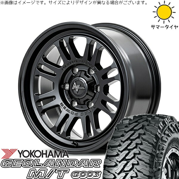 トライトン 265/70R17 サマータイヤ ホイール 4本セット 新品 | ヨコハマタイヤ (YOKOHAMA) ジオランダー M/T G003 × エムアイディー (MID) ナイトロパワー M16 アサルト セミグロスブラック 17インチ 8J +20 6穴139.7|タイヤショップ オールテレーン
