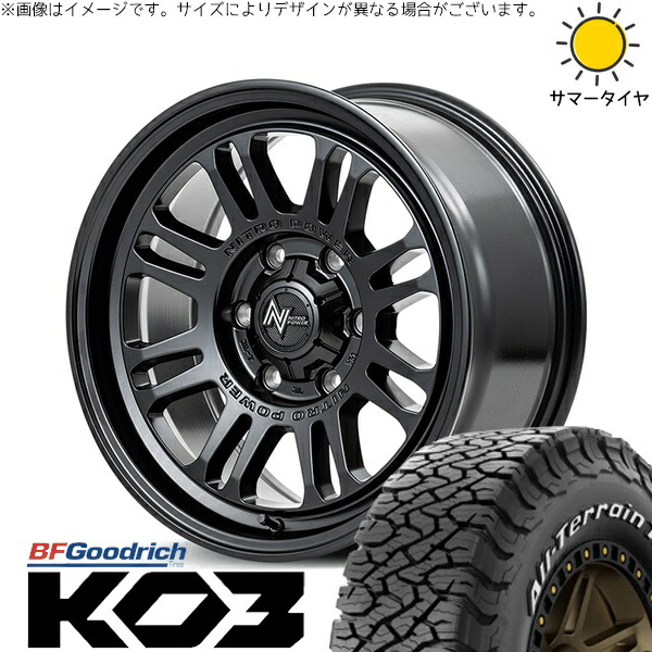 ハイラックスサーフ 265/65R17 サマータイヤ ホイール 4本セット 新品 | BFグッドリッチ (BF Goodrich) オールテレーン T/A KO3 × エムアイディー (MID) ナイトロパワー M16 アサルト セミグロスブラック 17インチ 8J +20 6穴139.7