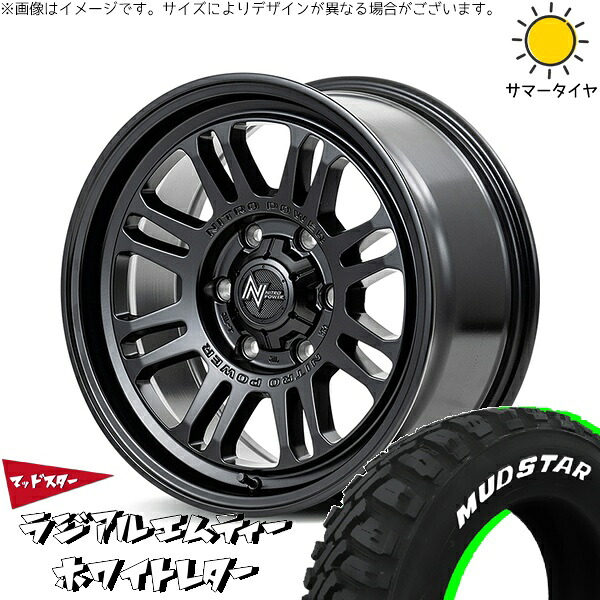 ハイエース専用 215/70R16 サマータイヤ ホイール 4本セット 新品 | マッドスター (MUDSTAR) ラジアルMT × エムアイディー (MID) ナイトロパワー M16 アサルト セミグロスブラック 16インチ 6.5J +38 6穴139.7