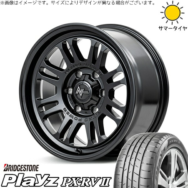 ハイエース専用 215/65R16 サマータイヤ ホイール 4本セット 新品 | ブリヂストン (BRIDGESTONE) プレイズ PX-RV2 × エムアイディー (MID) ナイトロパワー M16 アサルト セミグロスブラック 16インチ 6.5J +38 6穴139.7