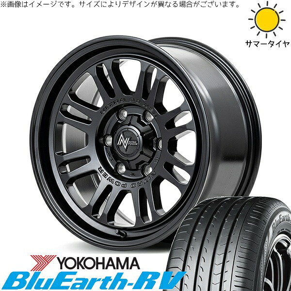 ハイエース専用 215/65R16 サマータイヤ ホイール 4本セット 新品 | ヨコハマタイヤ (YOKOHAMA) ブルーアース RV03 &times; エムアイディー (MID) ナイトロパワー M16 アサルト セミグロスブラック 16インチ 6.5J +38 6穴139.7｜タイヤショップ オールテレーン