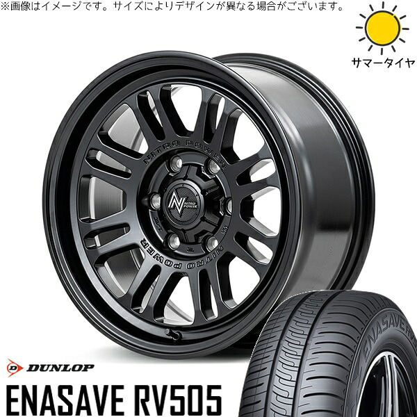 ハイエース専用 215/70R16 サマータイヤ ホイール 4本セット 新品 | ダンロップ (DUNLOP) エナセーブ RV505 &times; エムアイディー (MID) ナイトロパワー M16 アサルト セミグロスブラック 16インチ 6.5J +38 6穴139.7｜タイヤショップ オールテレーン