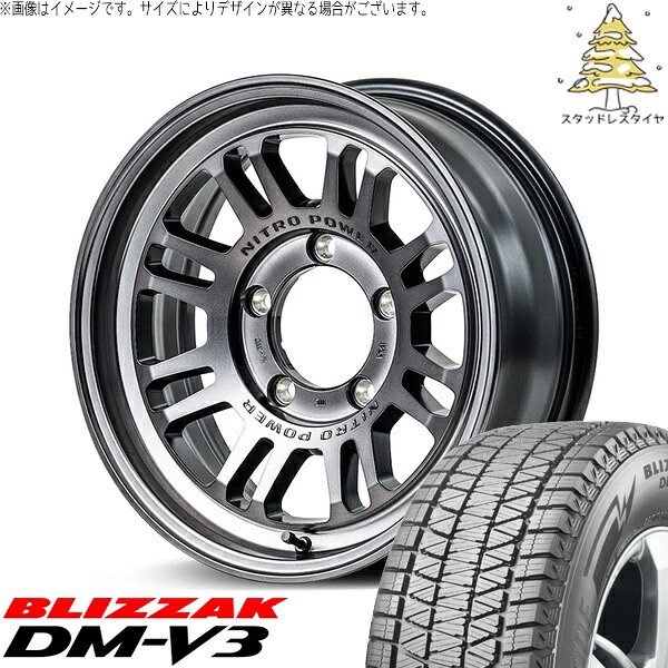 スズキ ジムニー JB64 JB23 JA22 JA12 175/80R16 スタッドレスタイヤ ホイール 4本セット 新品 | ブリヂストン (BRIDGESTONE) ブリザック DM-V3 &times; エムアイディー (MID) ナイトロパワー M16 アサルト スティールクリア 16インチ 5.5J +20 5穴139.7｜タイヤショップ オールテレーン