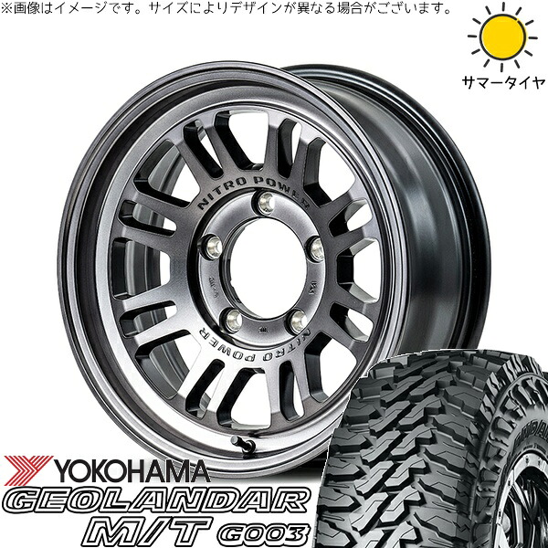 ジムニーシエラ 225/70R16 サマータイヤ ホイール 4本セット 新品 | ヨコハマタイヤ (YOKOHAMA) ジオランダー M/T G003 × エムアイディー (MID) ナイトロパワー M16 アサルト スティールクリア 16インチ 6J -5 5穴139.7