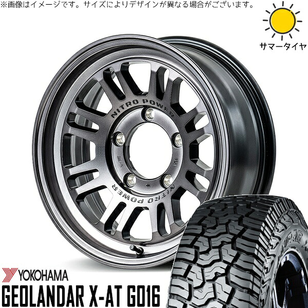 ジムニーシエラ 215/70R16 サマータイヤ ホイール 4本セット 新品 | ヨコハマタイヤ (YOKOHAMA) ジオランダー X-AT G016 × エムアイディー (MID) ナイトロパワー M16 アサルト スティールクリア 16インチ 6J -5 5穴139.7