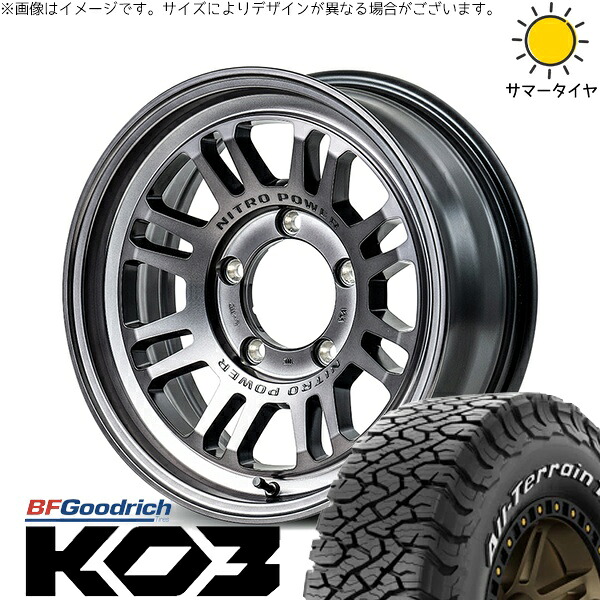 スズキ ジムニー JB64 JB23 JA22 JA12 225/70R16 サマータイヤ ホイール 4本セット 新品 | BFグッドリッチ (BF Goodrich) オールテレーン T/A KO3 &times; エムアイディー (MID) ナイトロパワー M16 アサルト スティールクリア 16インチ 5.5J +20 5穴139.7｜タイヤショップ オールテレーン