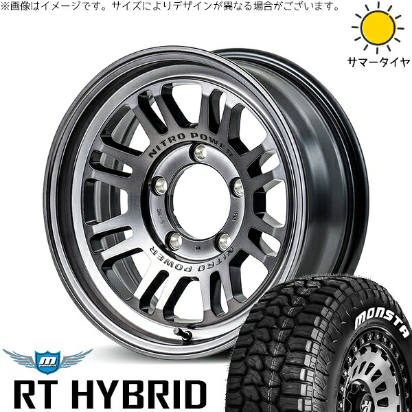 スズキ ジムニー JB64 JB23 JA22 JA12 185/85R16 サマータイヤ ホイール 4本セット 新品 | モンスタタイヤ (MONSTA TYRE) RT ハイブリッド × エムアイディー (MID) ナイトロパワー M16 アサルト スティールクリア 16インチ 5.5J +20 5穴139.7|タイヤショップ オールテレーン