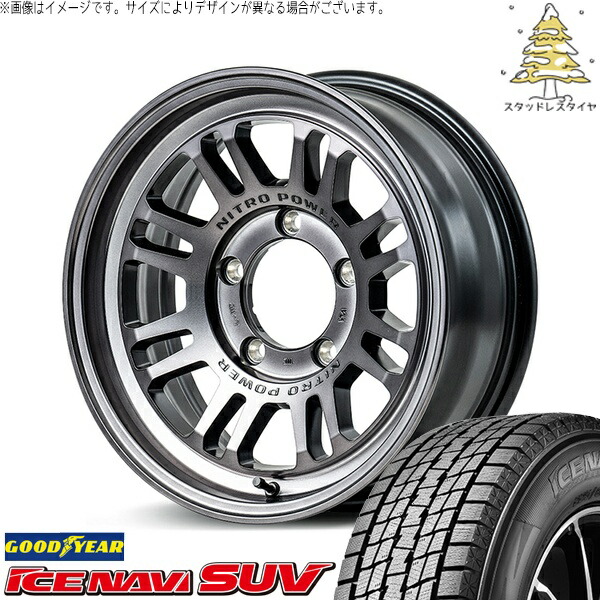 ジムニーシエラ 215/70R16 スタッドレスタイヤ ホイール 4本セット 新品 | グッドイヤー (GOODYEAR) アイスナビ SUV (ICENAVI SUV) × エムアイディー (MID) ナイトロパワー M16 アサルト スティールクリア 16インチ 6J -5 5穴139.7
