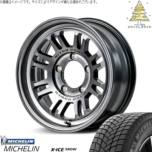 スズキ ジムニー JB64 JB23 JA22 JA12 215/70R16 スタッドレスタイヤ ホイール 4本セット 新品 | ミシュラン (MICHELIN) エックスアイス スノー × エムアイディー (MID) ナイトロパワー M16 アサルト スティールクリア 16インチ 5.5J +20 5穴139.7|タイヤショップ オールテレーン