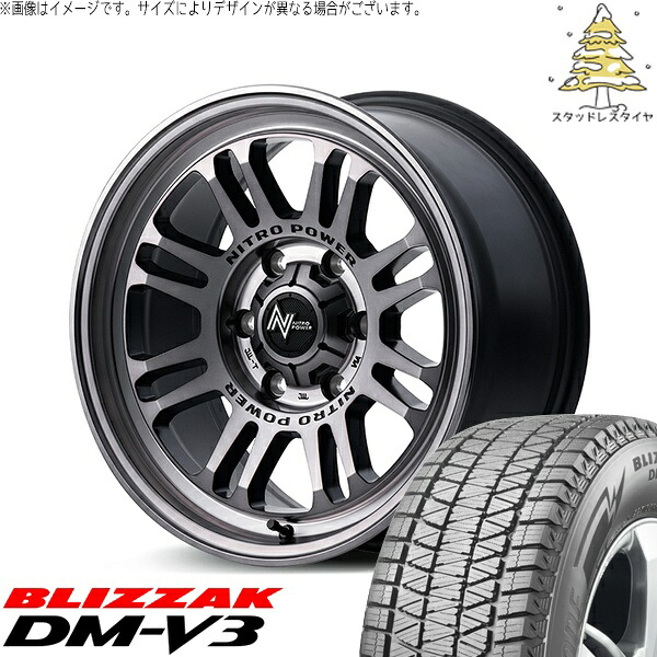 ハリアー アウトランダー 225/65R17 スタッドレスタイヤ ホイール 4本セット 新品 | ブリヂストン (BRIDGESTONE) ブリザック DM-V3 (BLIZZAK DM-V3) &times; エムアイディー (MID) ナイトロパワー M16 アサルト スティールクリア 17インチ 7.0J +42 5穴114.3｜タイヤショップ オールテレーン