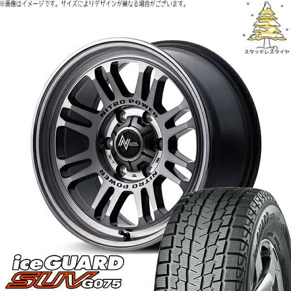 RAV4 アルファード ヴェルファイア 235/70R16 スタッドレスタイヤ ホイール 4本セット 新品 | ヨコハマタイヤ (YOKOHAMA) アイスガード SUV G075 (iceGUARD SUV G075) × エムアイディー (MID) ナイトロパワー M16 アサルト 16インチ 7.0J +40 5穴114.3 109,445円