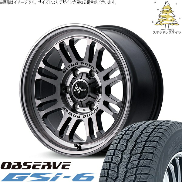 ハイエース専用 215/70R16 スタッドレスタイヤ ホイール 4本セット 新品 | トーヨータイヤ (TOYO TIRE) オブザーブ Gsi-6 × エムアイディー (MID) ナイトロパワー M16 アサルト スティールクリア 16インチ 6.5J +38 6穴139.7|タイヤショップ オールテレーン