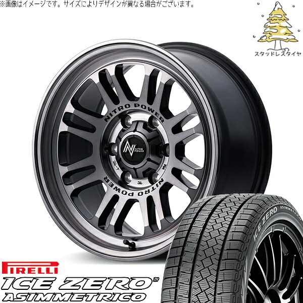 ヤリスクロス 215/55R17 スタッドレスタイヤ ホイール 4本セット 新品 | ピレリ (PIRELLI) アイスゼロアシンメトリコ (ICEZERO ASIMMETRICO) &times; エムアイディー (MID) ナイトロパワー M16 アサルト スティールクリア 17インチ 7.0J +42 5穴114.3｜タイヤショップ オールテレーン