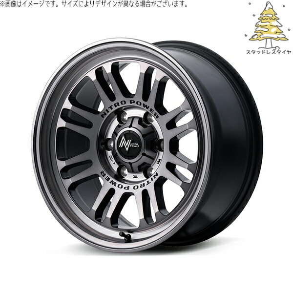 フリード GB5-8 205/45R17 スタッドレスタイヤ ホイール 4本セット 新品 | おすすめ輸入タイヤ × エムアイディー (MID) ナイトロパワー M16 アサルト スティールクリア 17インチ 7.0J +55 5穴114.3|タイヤショップ オールテレーン