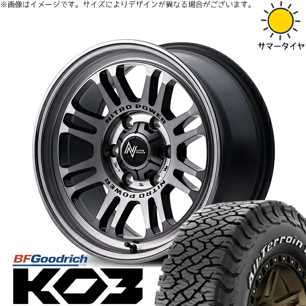 トライトン 265/70R17 サマータイヤ ホイール 4本セット 新品 | BFグッドリッチ (BF Goodrich) オールテレーン T/A KO3 × エムアイディー (MID) ナイトロパワー M16 アサルト スティールクリア 17インチ 8J +20 6穴139.7|タイヤショップ オールテレーン