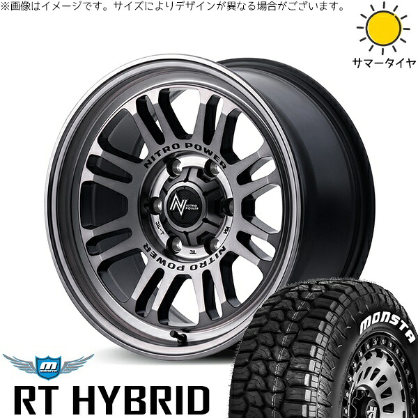 ハイラックスサーフ 265/65R17 サマータイヤ ホイール 4本セット 新品 | モンスタタイヤ (MONSTA TYRE) RT ハイブリッド × エムアイディー (MID) ナイトロパワー M16 アサルト スティールクリア 17インチ 8J +20 6穴139.7