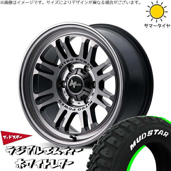 カローラクロス 215/65R16 サマータイヤ ホイール 4本セット 新品 | マッドスター (MUDSTAR) ラジアルMT × エムアイディー (MID) ナイトロパワー M16 アサルト スティールクリア 16インチ 7J +40 5穴114.3|タイヤショップ オールテレーン
