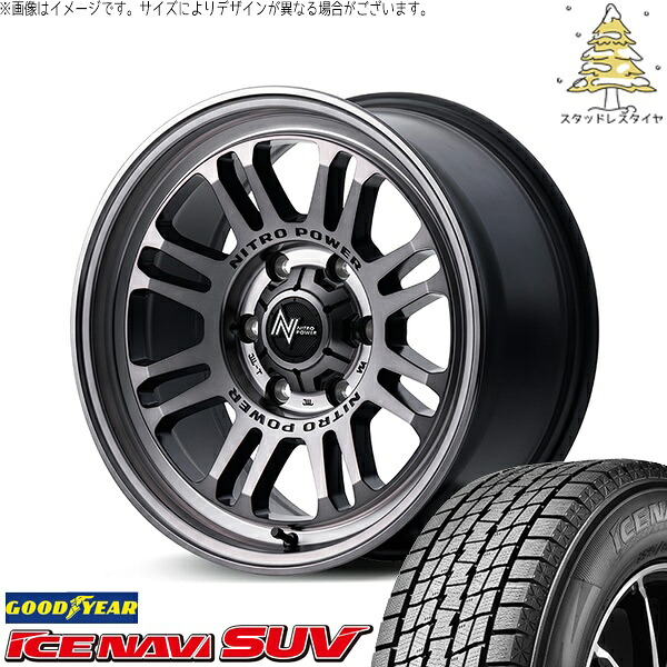 オデッセイ 215/60R17 スタッドレスタイヤ ホイール 4本セット 新品 | グッドイヤー (GOODYEAR) アイスナビ SUV (ICENAVI SUV) × エムアイディー (MID) ナイトロパワー M16 アサルト スティールクリア 17インチ 7.0J +55 5穴114.3