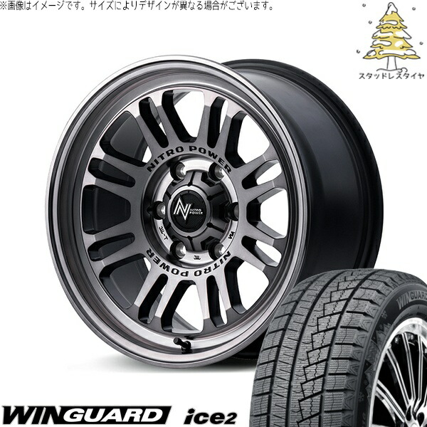 プリウスα 215/50R17 スタッドレスタイヤ ホイール 4本セット 新品 | ネクセン (NEXEN) ウィンガード アイス2 (WinGUARD ice2) × エムアイディー (MID) ナイトロパワー M16 アサルト スティールクリア 17インチ 7.0J +42 5穴114.3 105,815円