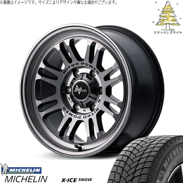 RAV4 アルファード ヴェルファイア 235/70R16 スタッドレスタイヤ ホイール 4本セット 新品 | ミシュラン (MICHELIN) エックスアイス スノー (X-ICE SNOW) × エムアイディー (MID) ナイトロパワー M16 アサルト スティールクリア 16インチ 7.0J +40 5穴114.3