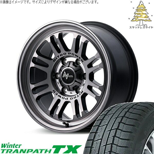 ヴォクシー 90系 205/55R17 スタッドレスタイヤ ホイール 4本セット 新品 | トーヨータイヤ (TOYO) ウィンタートランパス TX (WinterTRANPATH TX) × エムアイディー (MID) ナイトロパワー M16 アサルト スティールクリア 17インチ 7.0J +42 5穴114.3