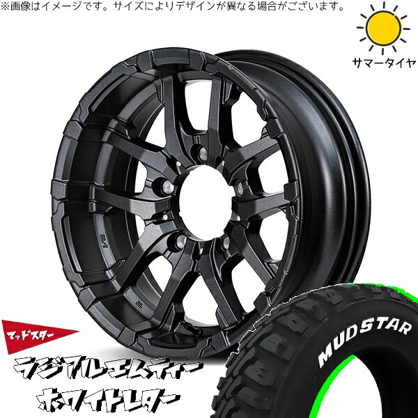 ジムニーシエラ 215/70R16 サマータイヤ ホイール 4本セット 新品 | マッドスター (MUDSTAR) ラジアルMT × エムアイディー (MID) ナイトロパワー M26 クロスファング バレルブラック 16インチ 6J -5 5穴139.7 165,770円