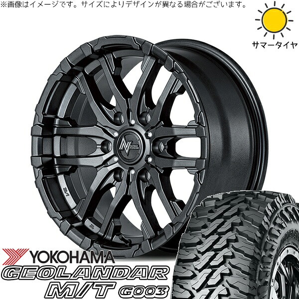 プラド GUN125 285/70R17 サマータイヤ ホイール 4本セット 新品 | ヨコハマタイヤ (YOKOHAMA) ジオランダー M/T G003 × エムアイディー (MID) ナイトロパワー M26 クロスファング バレルブラック 17インチ 8J +20 6穴139.7