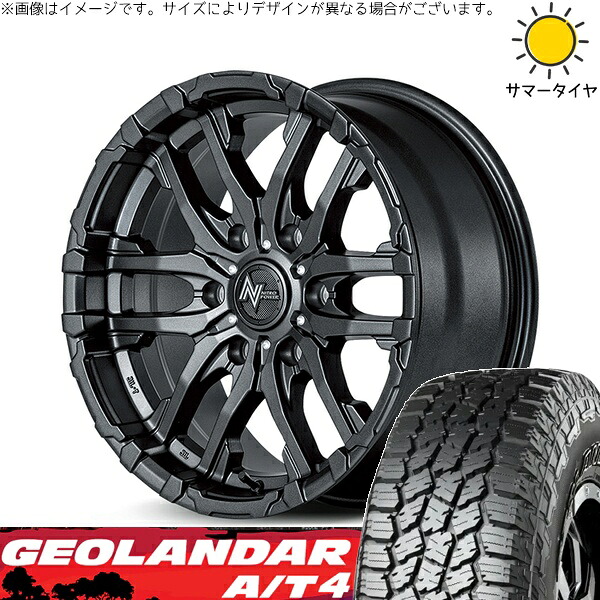 トライトン 265/70R17 サマータイヤ ホイール 4本セット 新品 | ヨコハマタイヤ (YOKOHAMA) ジオランダー A/T4 G018 × エムアイディー (MID) ナイトロパワー M26 クロスファング バレルブラック 17インチ 8J +20 6穴139.7|タイヤショップ オールテレーン