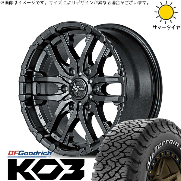 ハイラックスサーフ 265/65R17 サマータイヤ ホイール 4本セット 新品 | BFグッドリッチ (BF Goodrich) オールテレーン T/A KO3 × エムアイディー (MID) ナイトロパワー M26 クロスファング バレルブラック 17インチ 8J +20 6穴139.7|タイヤショップ オールテレーン