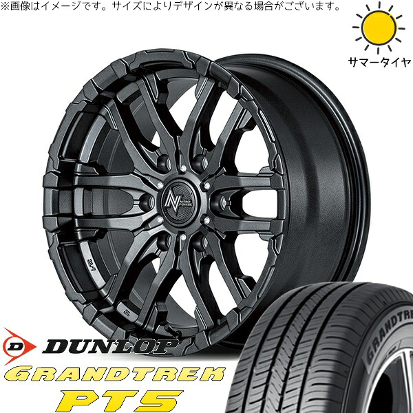 ハイエース専用 215/60R17 サマータイヤ ホイール 4本セット 新品 | ダンロップ (DUNLOP) グラントレック PT5 × エムアイディー (MID) ナイトロパワー M26 クロスファング バレルブラック 17インチ 6.5J +38 6穴139.7