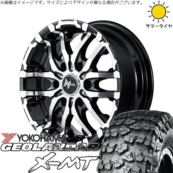 スズキ ジムニー JB64 JB23 JA22 JA12 6.50R16 サマータイヤ ホイール 4本セット 新品 | ヨコハマタイヤ (YOKOHAMA) ジオランダー X-M/T G005 × エムアイディー (MID) ナイトロパワー M26 クロスファング ブラックメタリック/ミラーカット 16インチ 5.5J +20 5穴139.7
